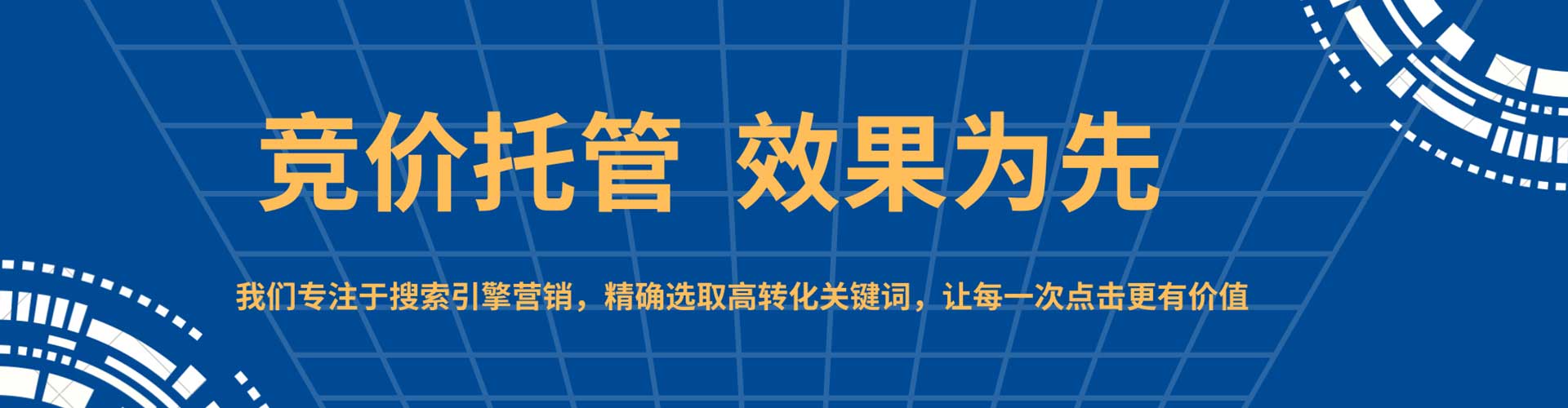 虹口信息流投放
