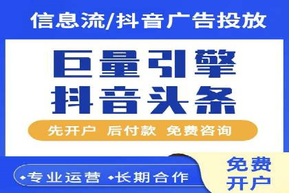 小红书信息流广告的投放效果提升：多维度案例解读
