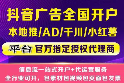 百度推广服务费案例：跨行业推广策略分析