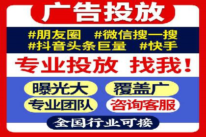 行业领先企业的SEM代运营服务公司合作经验
